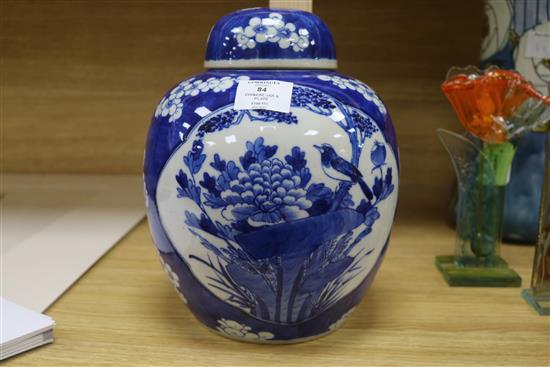 A Chinese blue and white prunus jar and plate